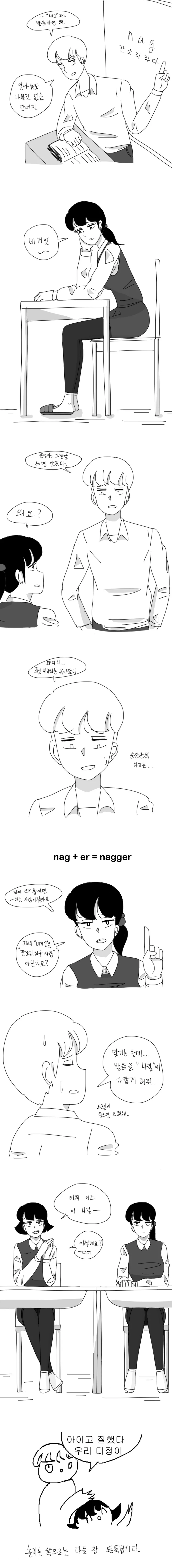 블아) 낯익은 수영장에 간 아스나 이미지 2