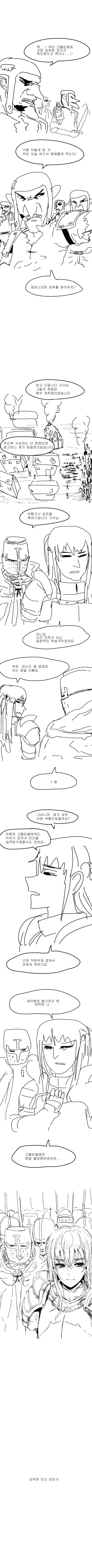 manga_764543_004.webp