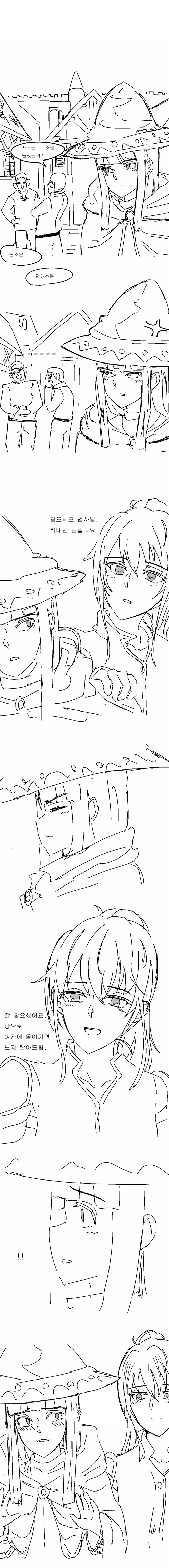 manga_764543_005.webp