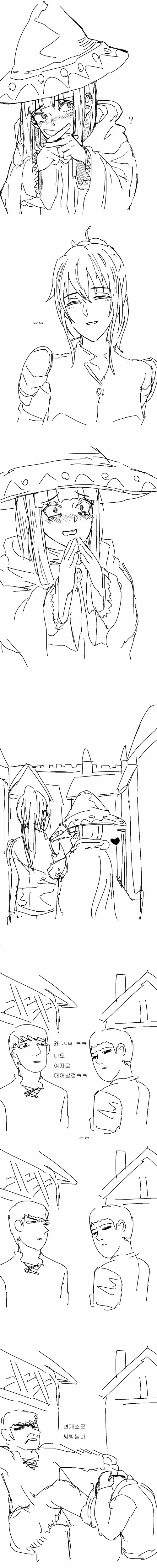 manga_764543_006.webp