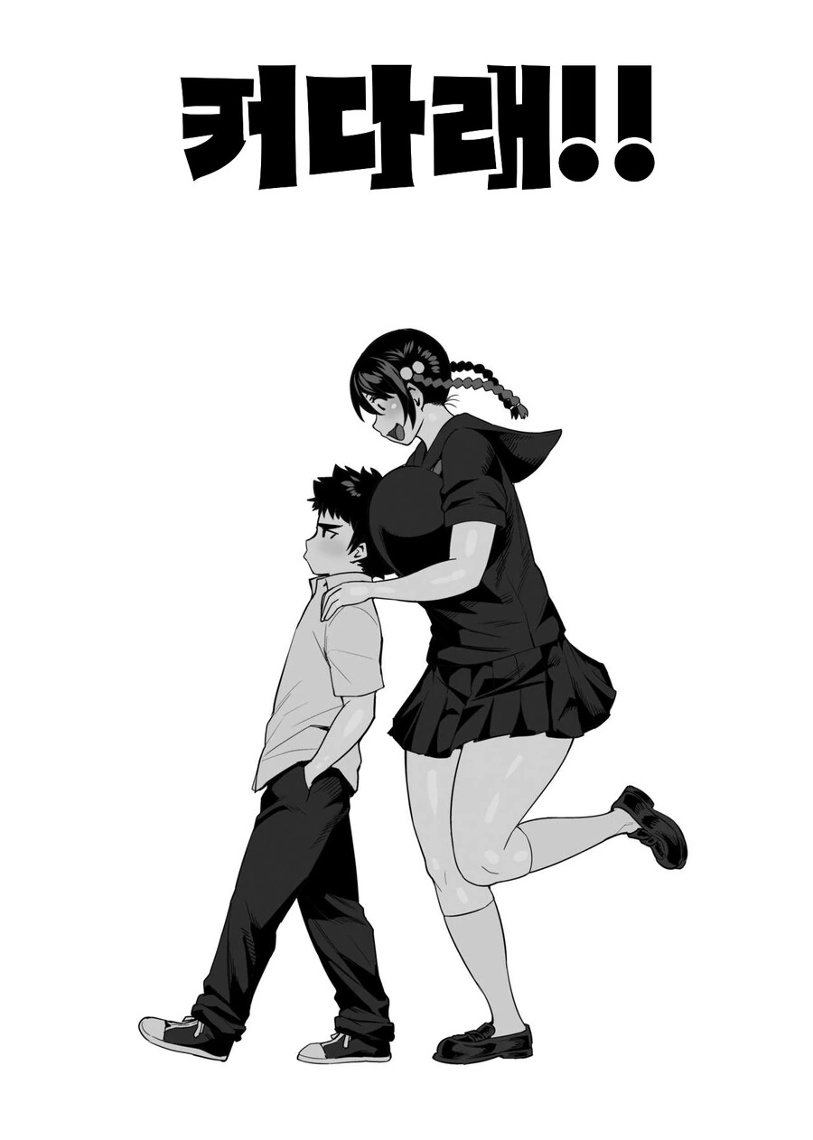주변에 정상적인 여자애가 없는.manhwa 대표 이미지