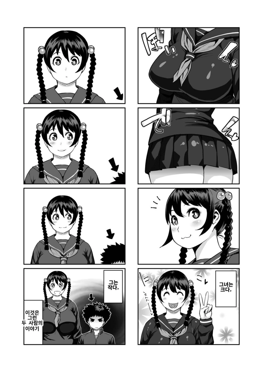 manga_775758_002.webp
