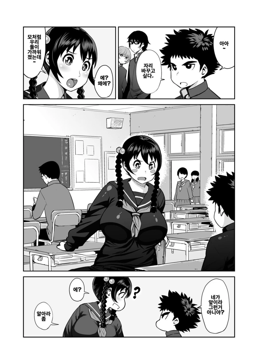 manga_775758_003.webp