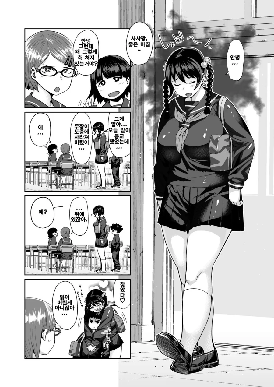 manga_775758_004.webp