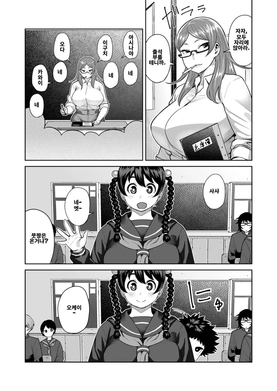 manga_775758_005.webp