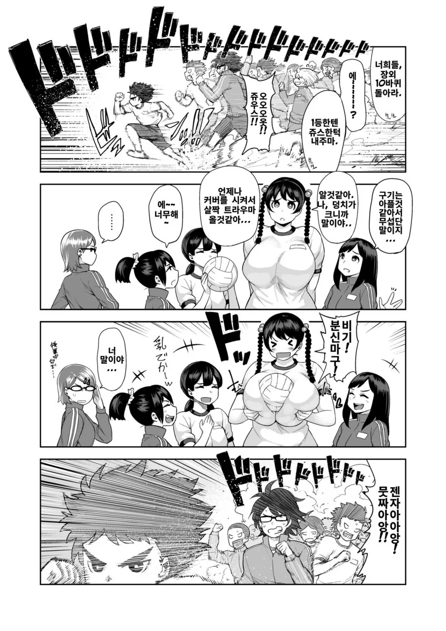 manga_775758_009.webp