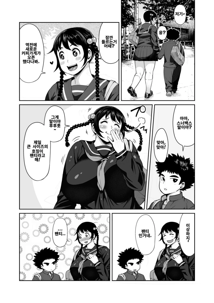 manga_775758_014.webp