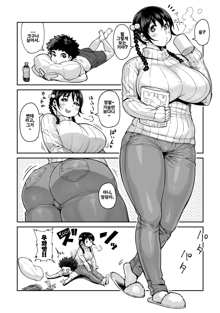 manga_775758_015.webp
