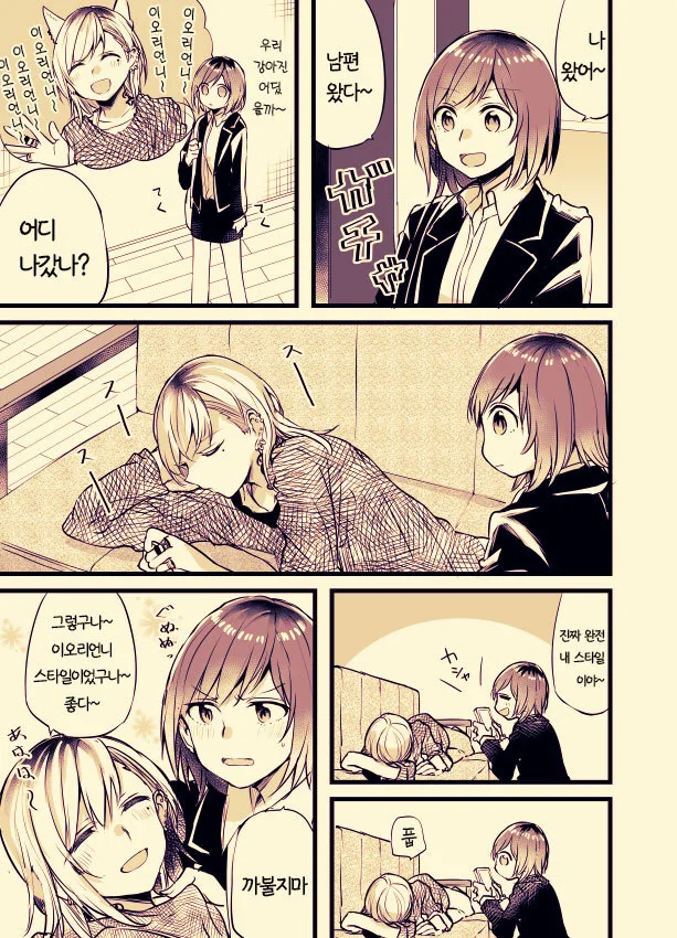 manga_797227_004.webp