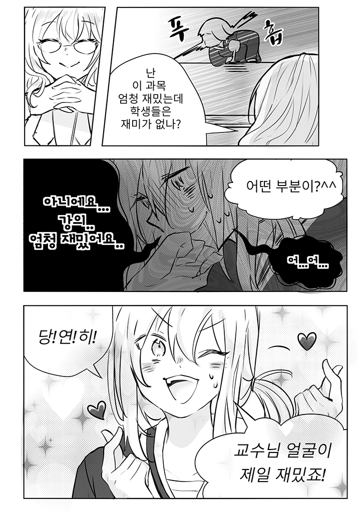 manga_851008_007.webp