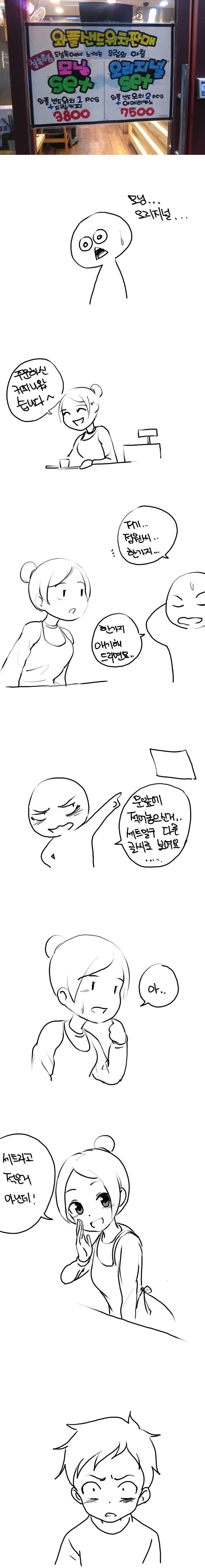 FGO) 조상때문에 오해받는 후손 대표 이미지