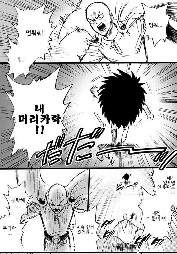 울려라! 유포니엄 대표 이미지