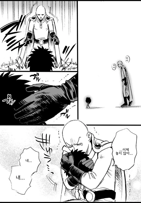 manga_88899_002.webp