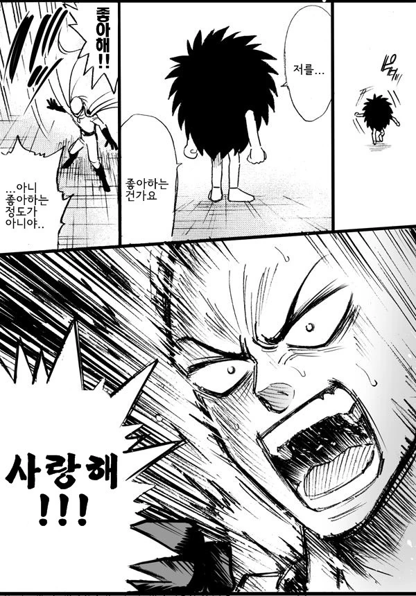 manga_88899_003.webp