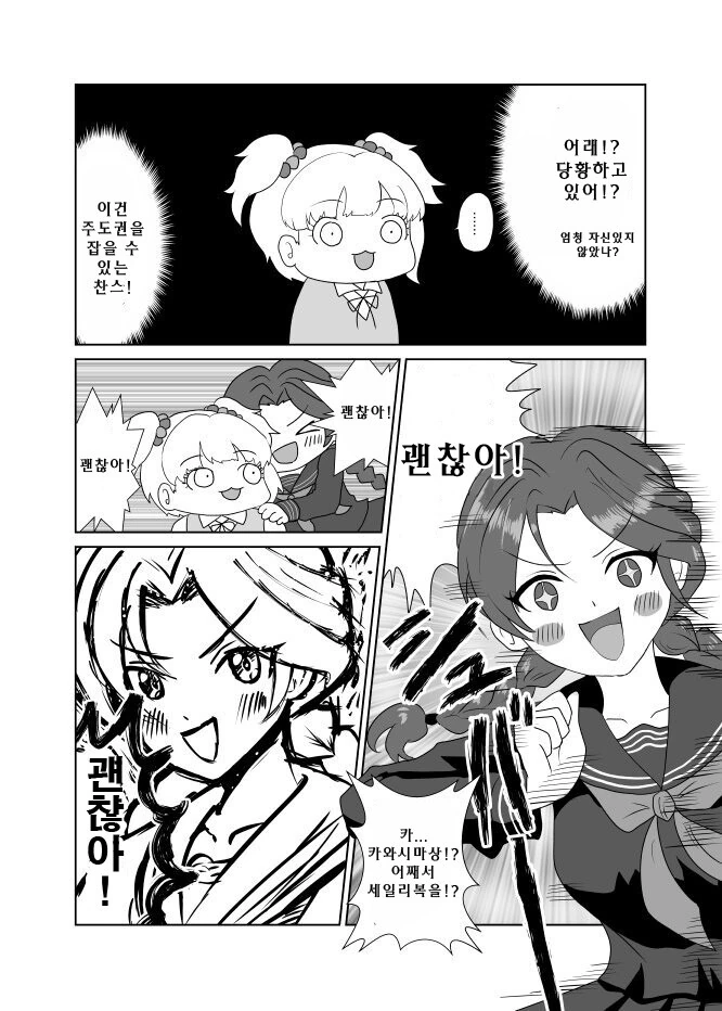 manga_904641_003.webp