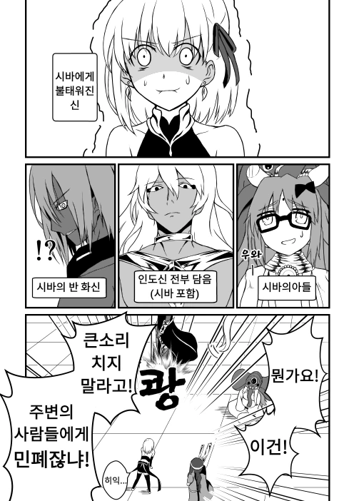아빠가 남자다운 만화 대표 이미지