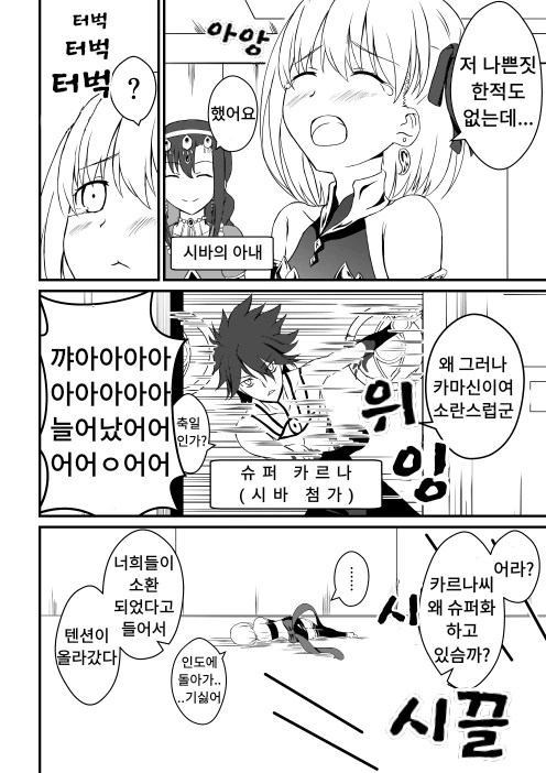 manga_90635_002.webp