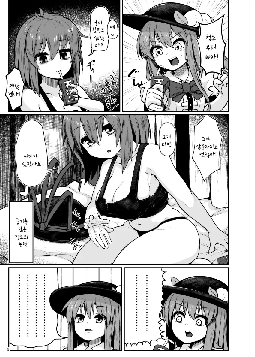 manga_911289_002.webp