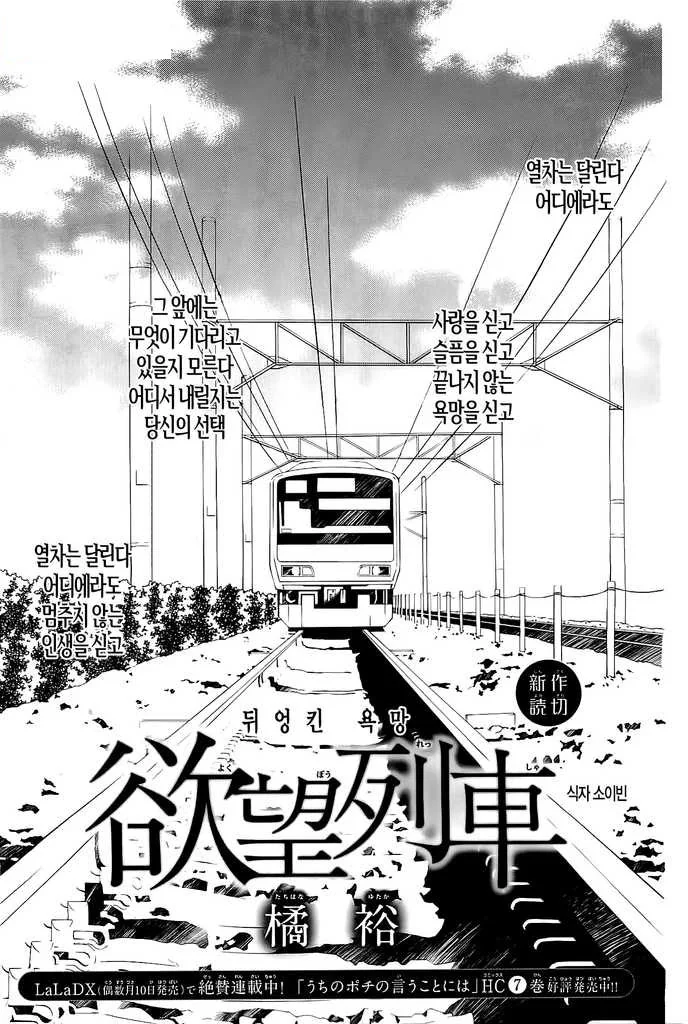 조선엘프) 엘프들이 이렇게나 많은데 역사에 공백이 있는 이유.manhwa 대표 이미지