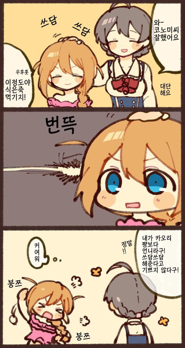 [말딸] 숙성된 와인 이미지 2