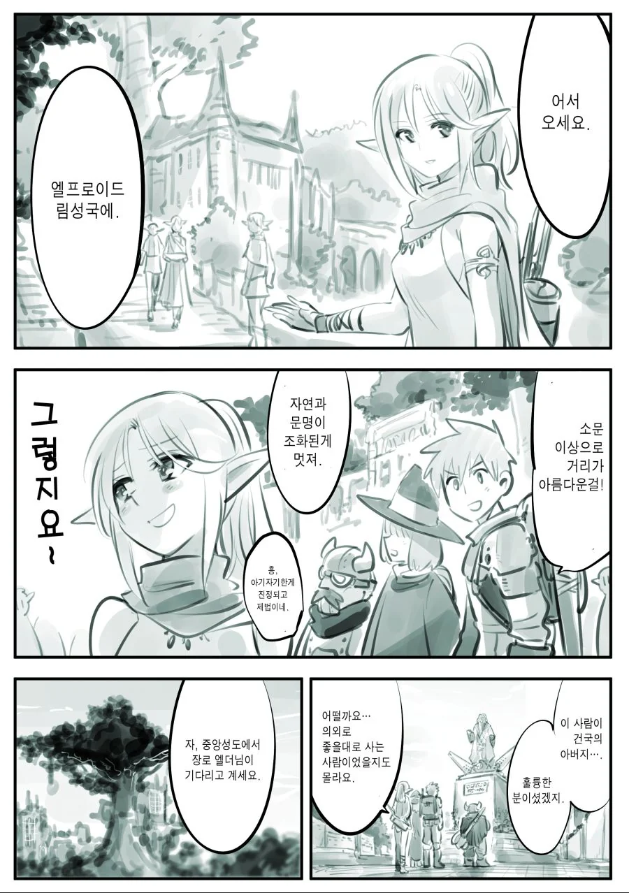 manga_951923_004.webp