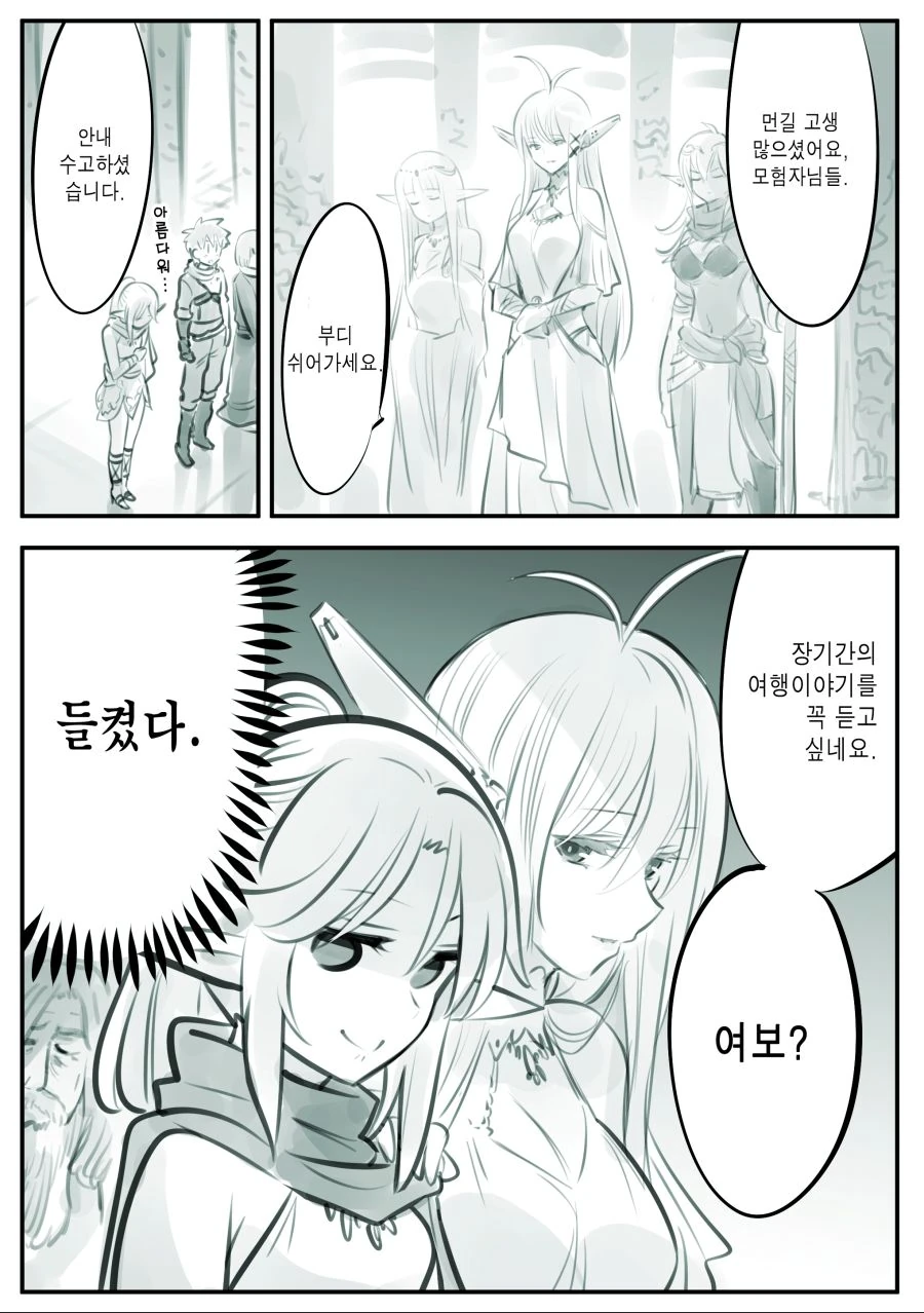 manga_951923_005.webp