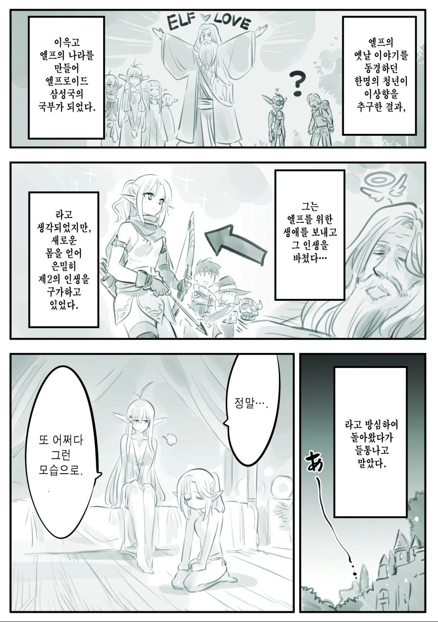 manga_951923_007.webp
