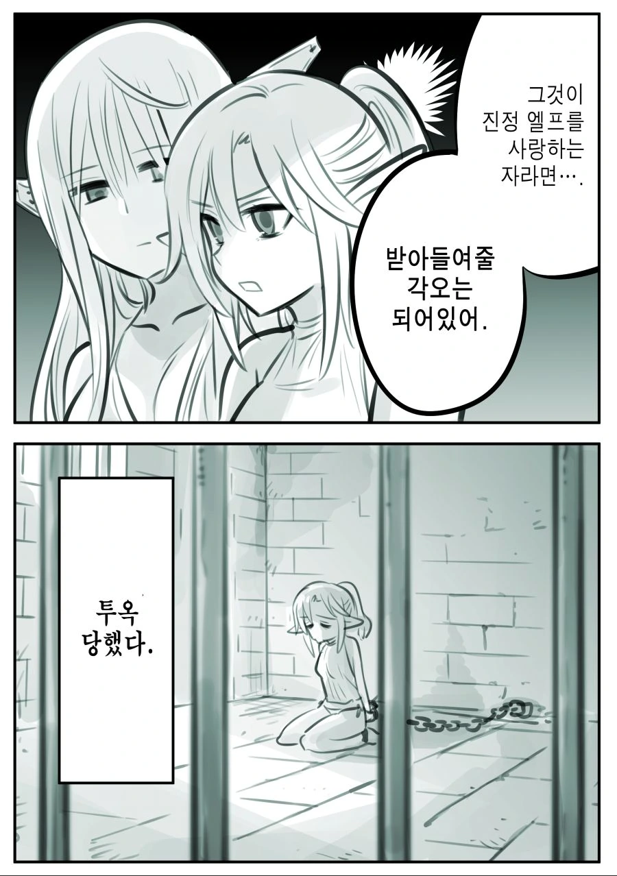 manga_951923_010.webp