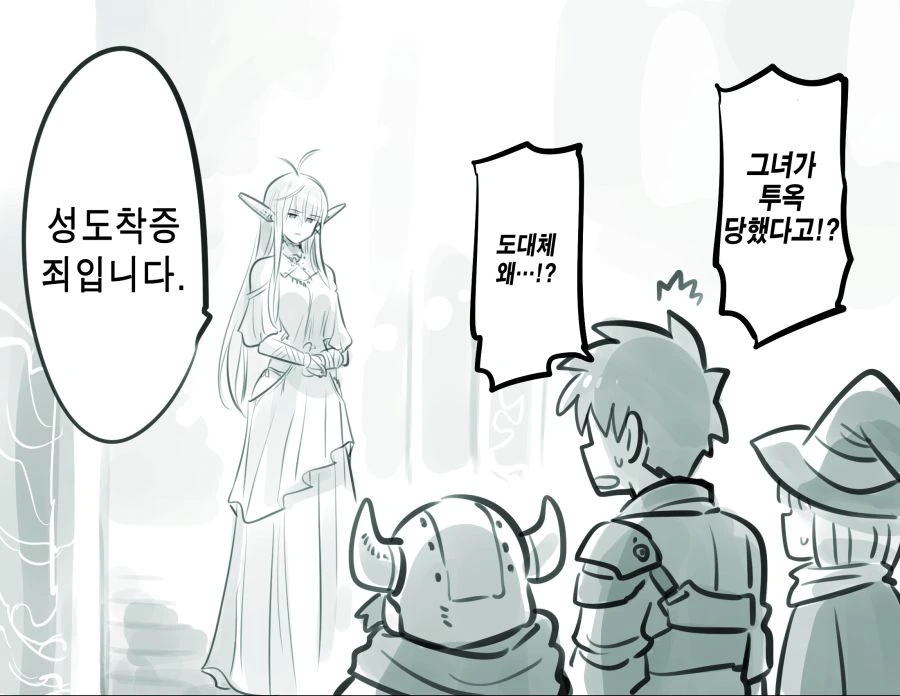 manga_951923_011.webp