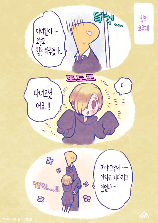 manga_972688_002.webp