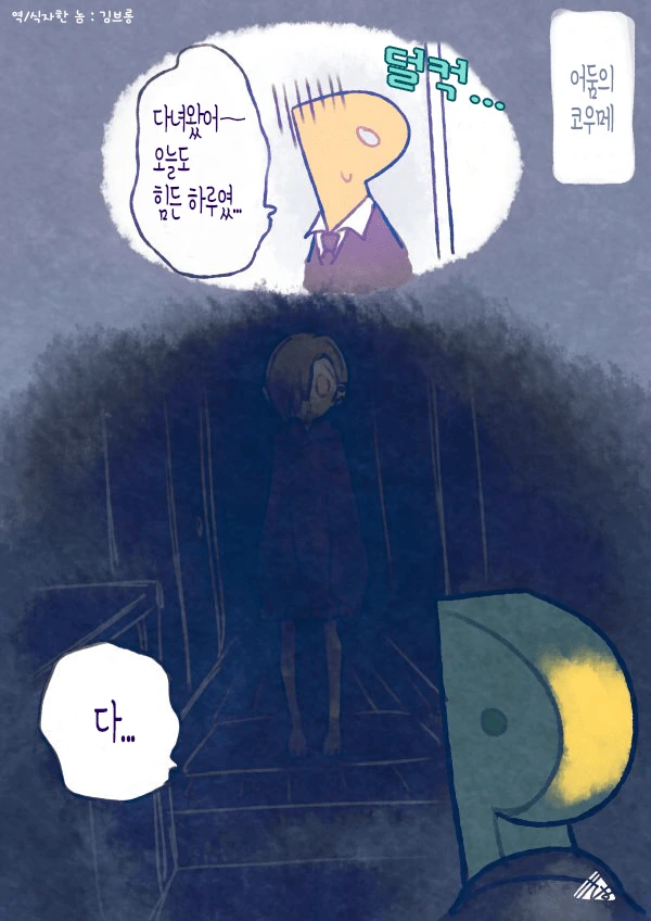 manga_972688_003.webp