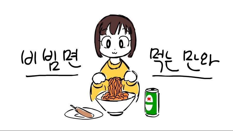 파티의 딜러가 심하게 인정받지 못할때.manga 대표 이미지