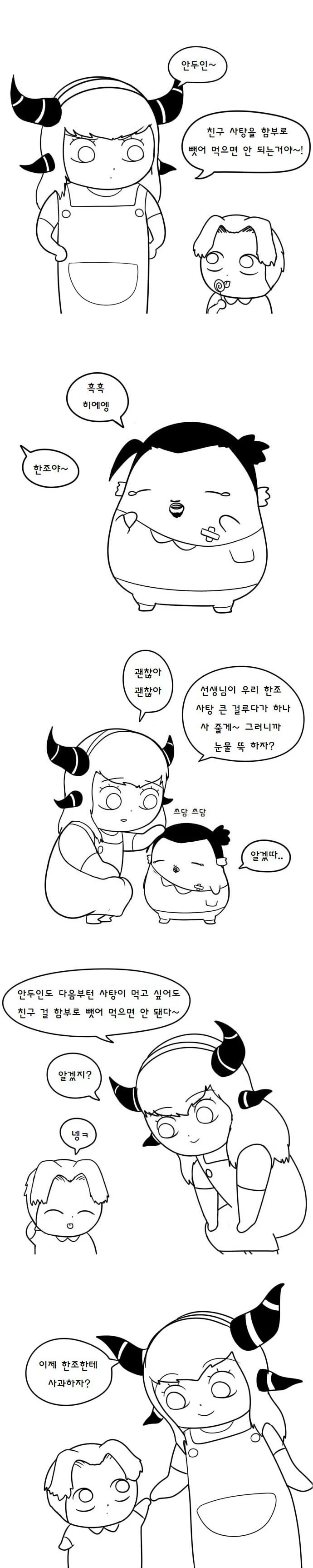 manga_1019897_002.webp