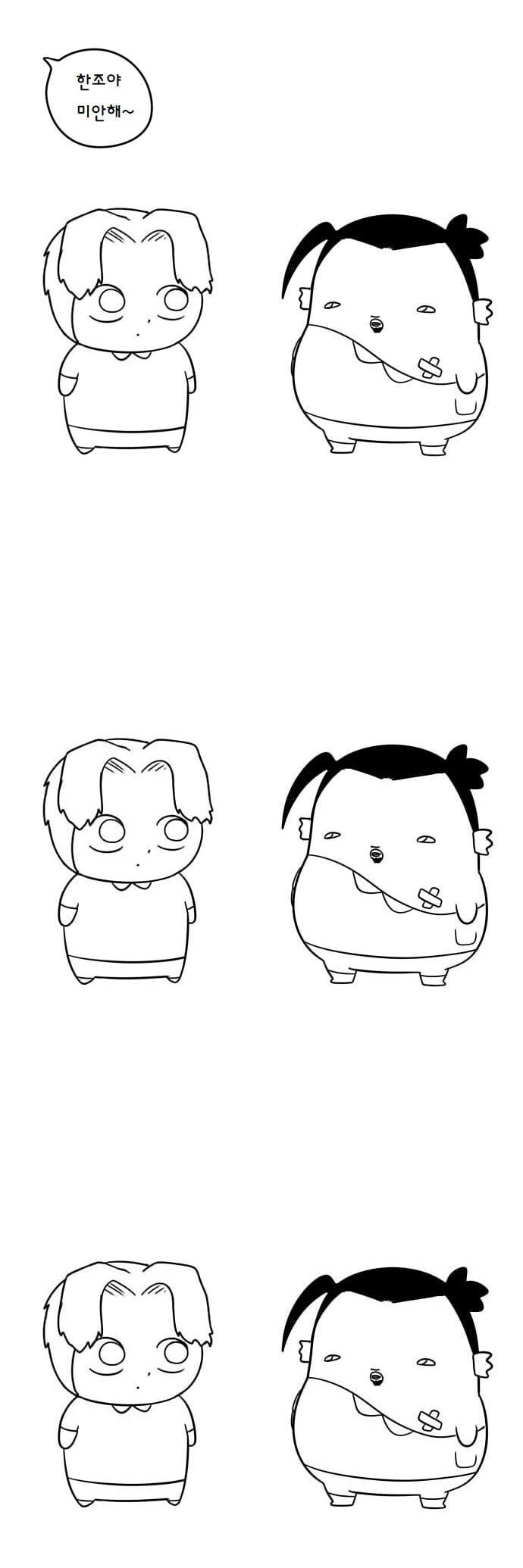 manga_1019897_003.webp