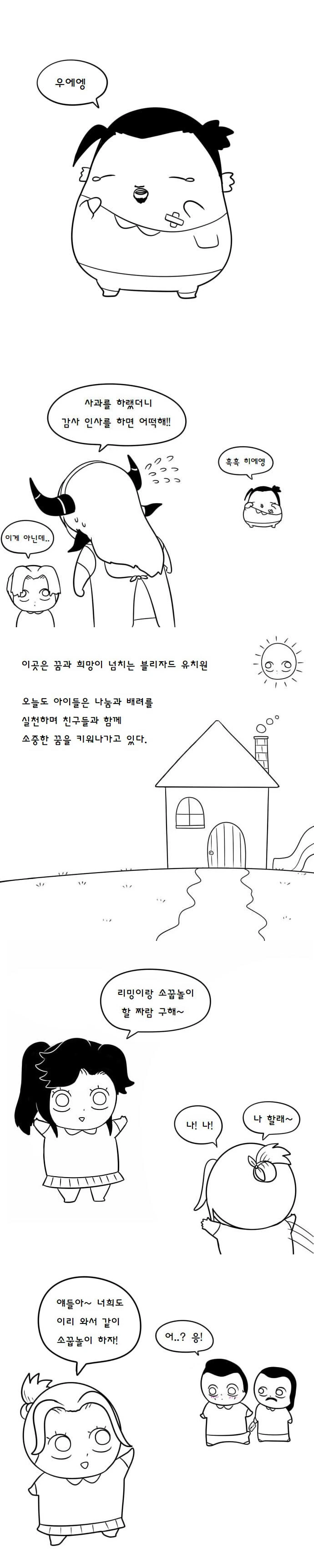 manga_1019897_005.webp
