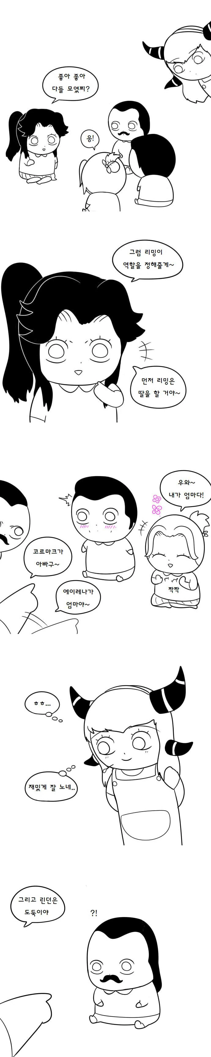manga_1019897_006.webp