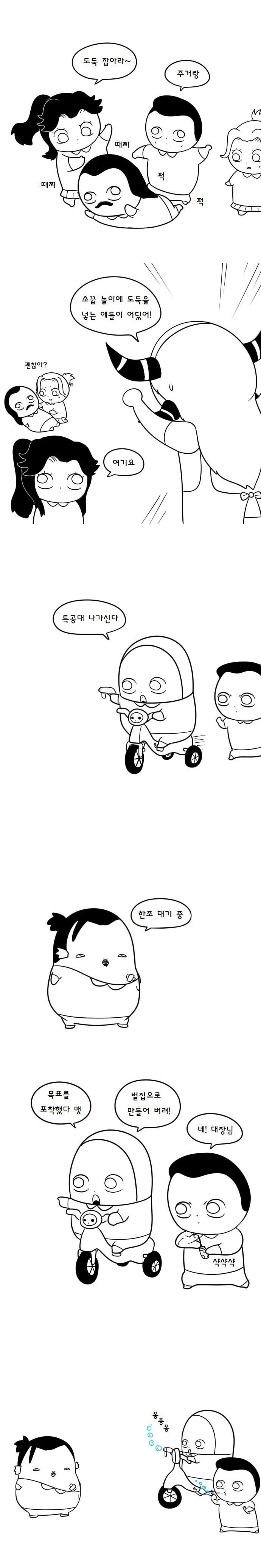 manga_1019897_007.webp