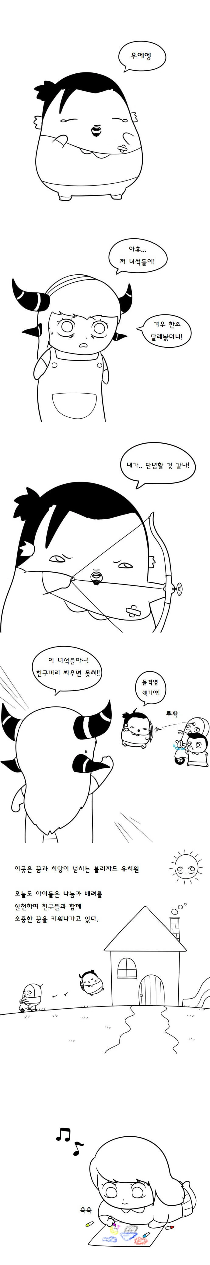 manga_1019897_008.webp