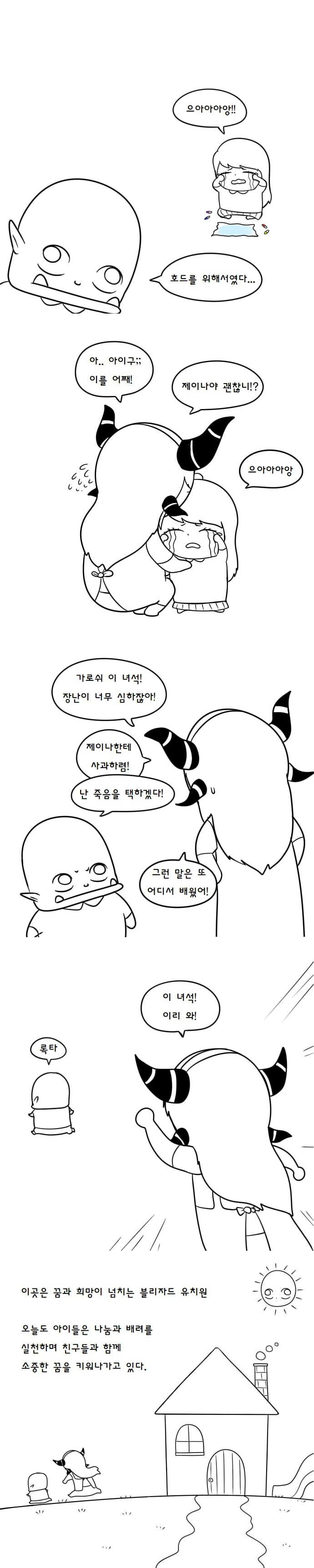 manga_1019897_011.webp