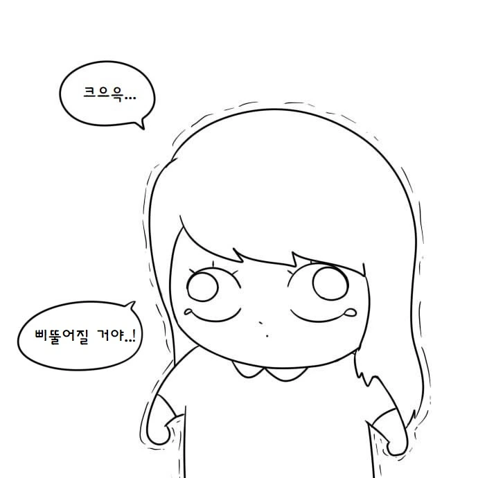 manga_1019897_012.webp