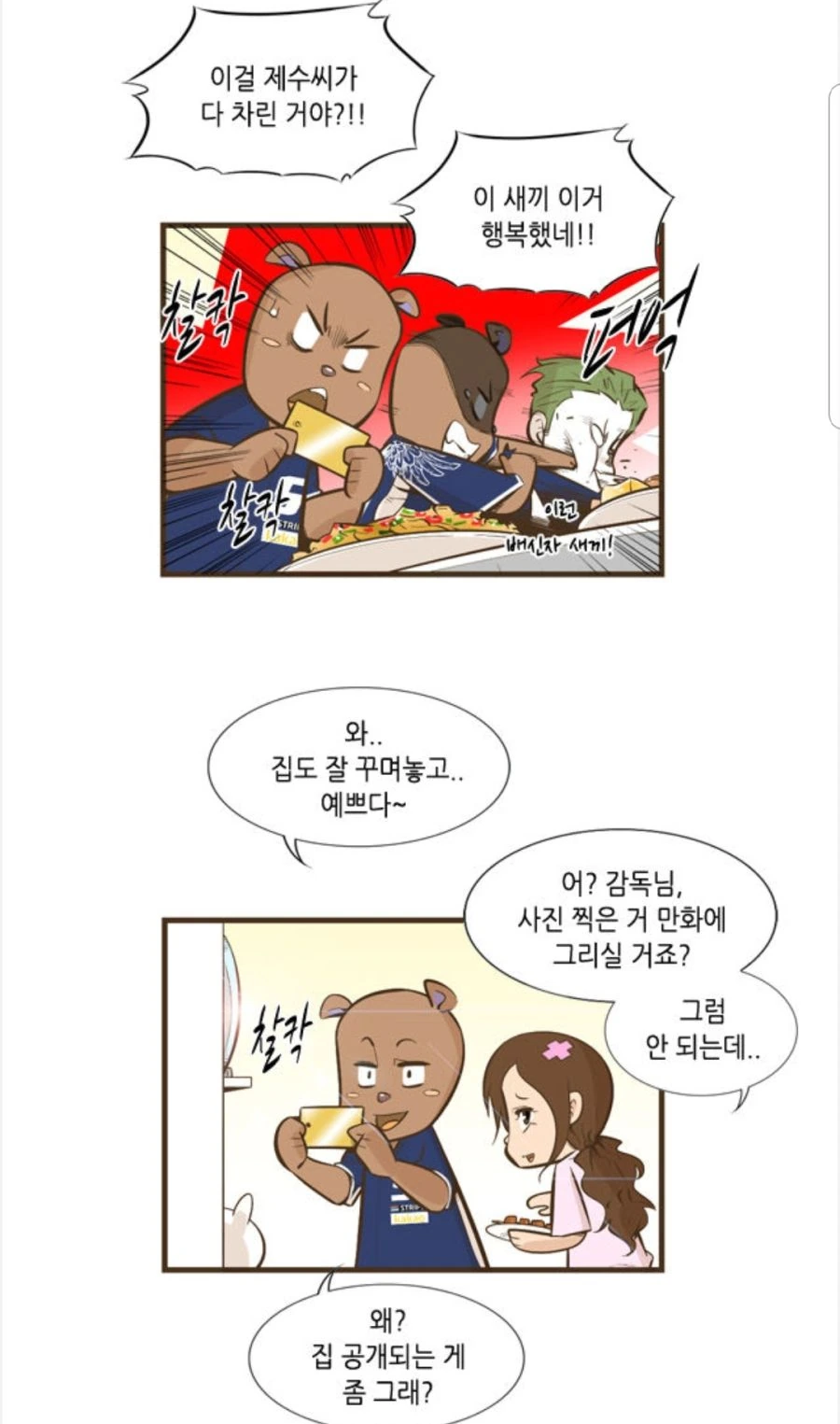 manga_1040921_003.webp
