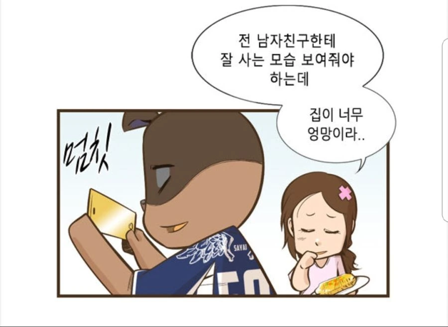 manga_1040921_004.webp