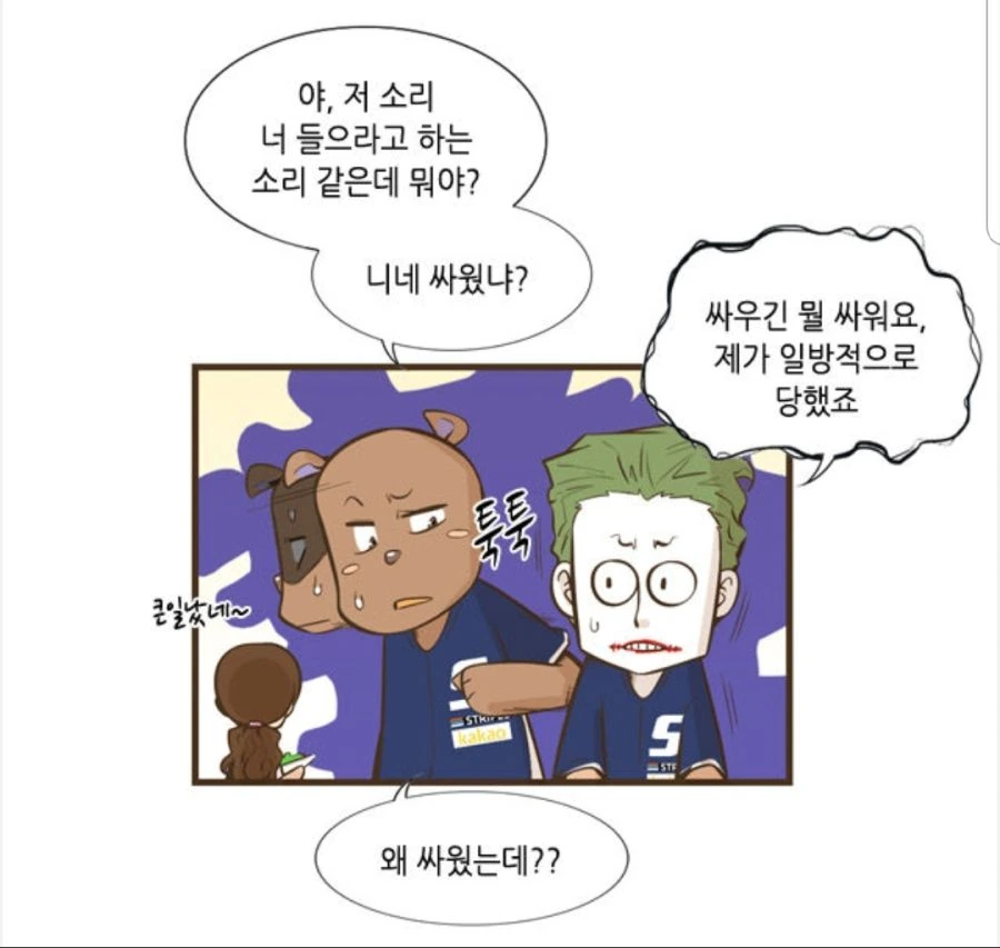 manga_1040921_005.webp