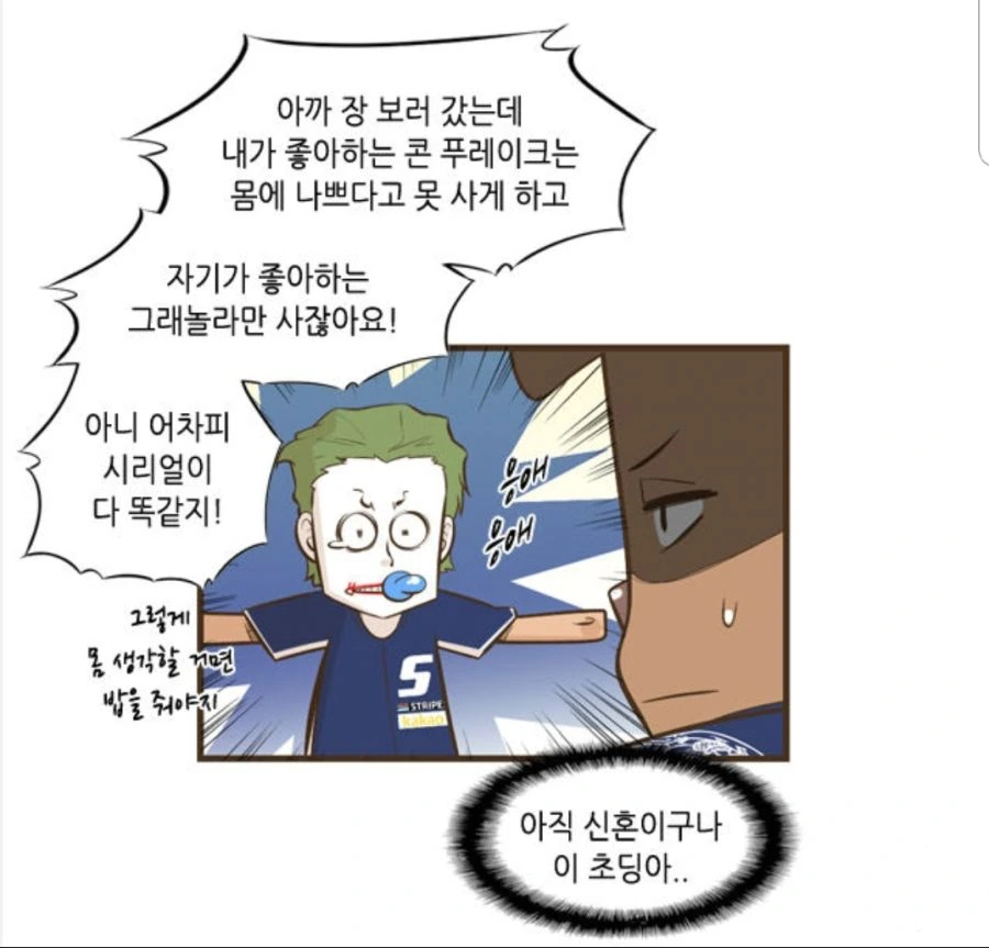 manga_1040921_006.webp