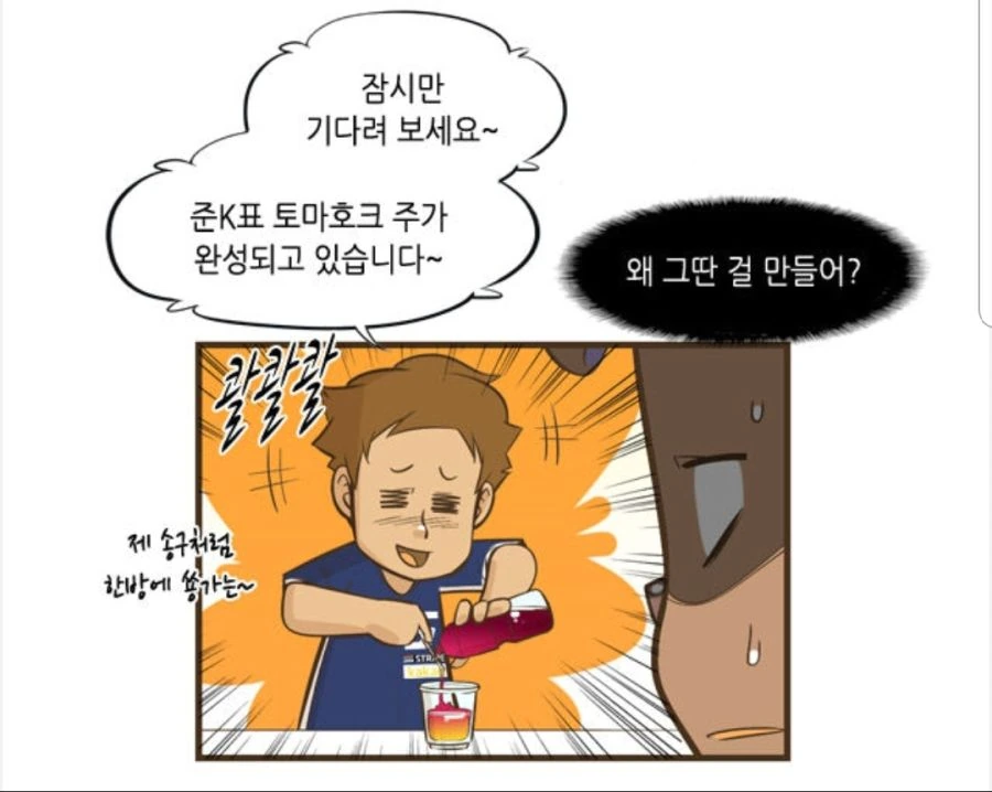 manga_1040921_007.webp