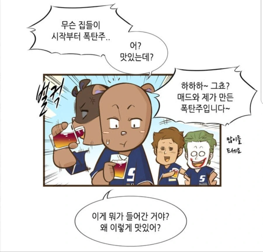 manga_1040921_008.webp
