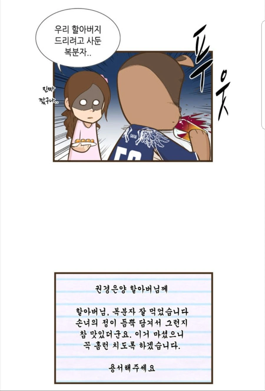 manga_1040921_009.webp