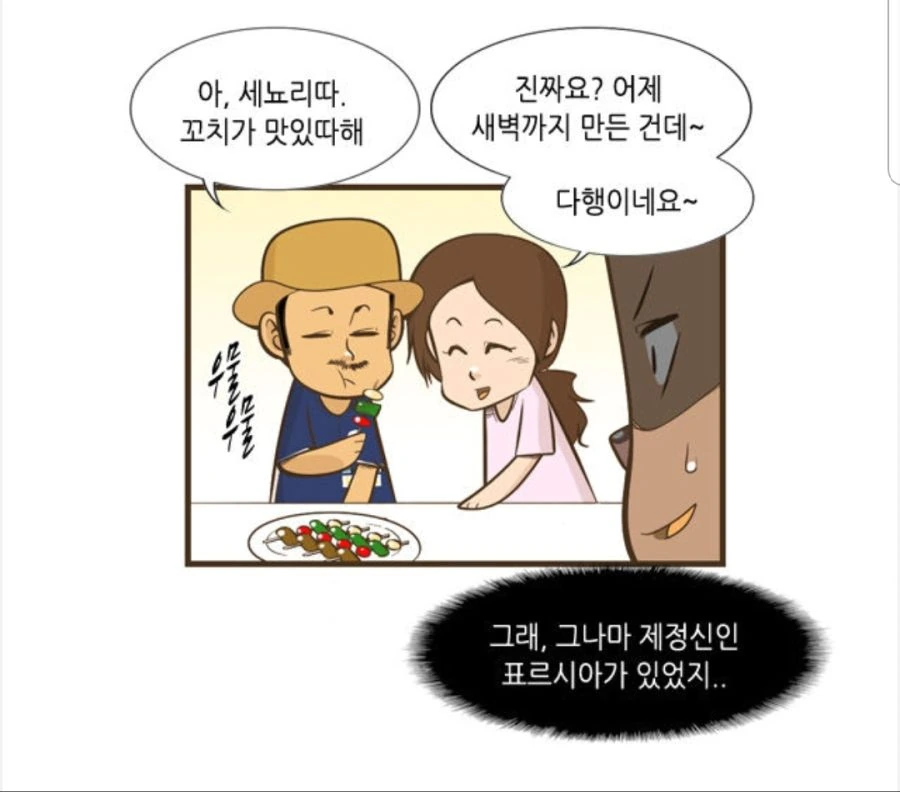 manga_1040921_010.webp