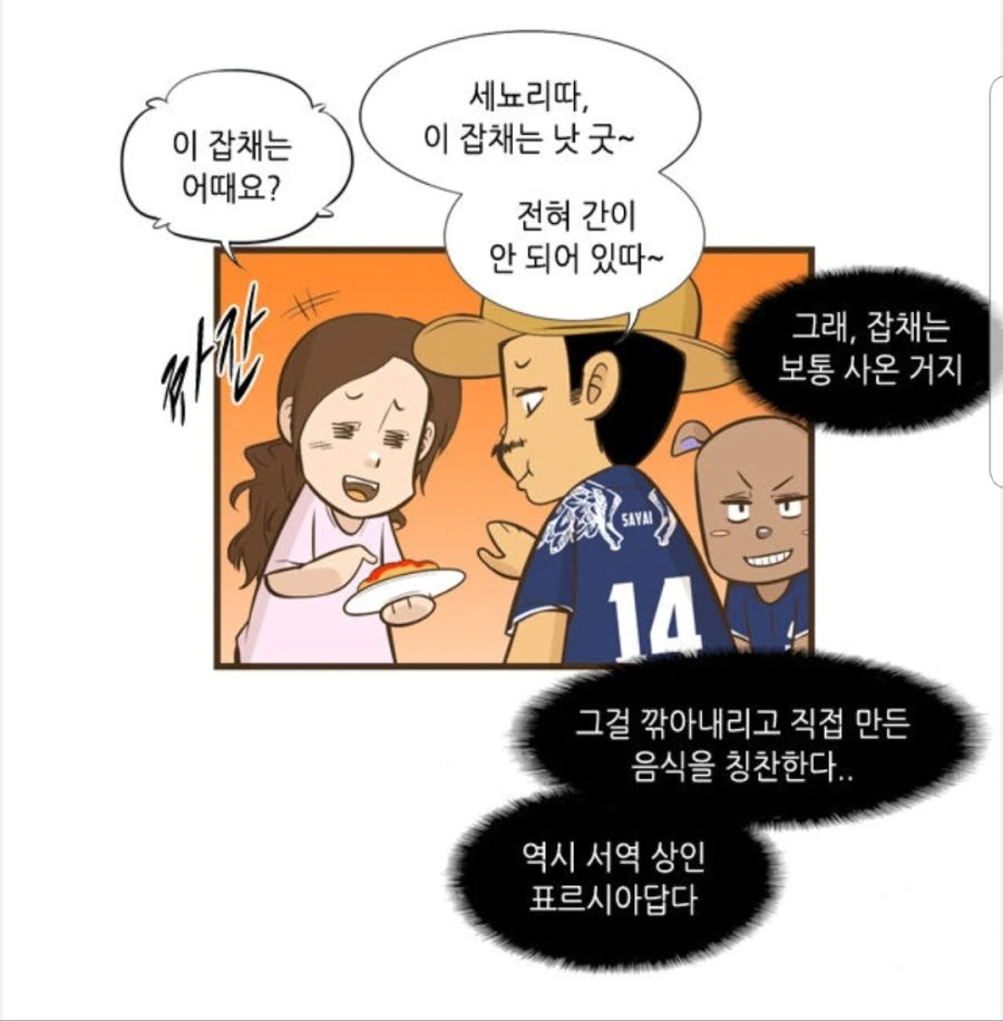 manga_1040921_011.webp