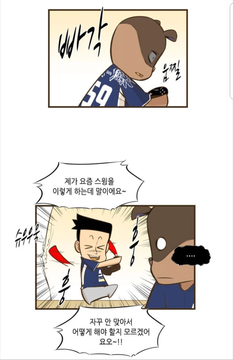 manga_1040921_014.webp